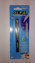 Нож OLFA SAC-1 под 30 градусов, для раскроя пленки
